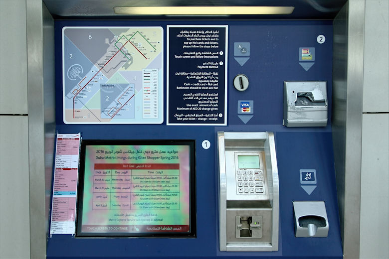 Metro Ticket Automat Dubai